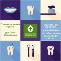 Зъбният камък може да доведе до загуба на зъби