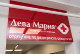 Вижте кои 11 болници у нас имат право да прилагат най-новите лекарства срещу рак